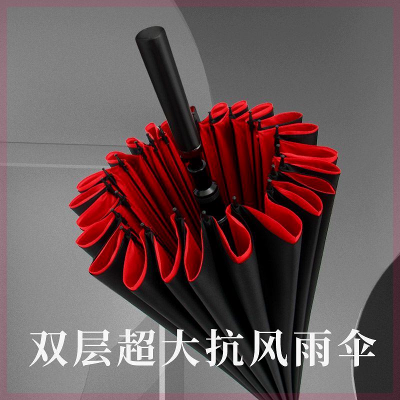 双层24b骨晴雨两用双人大号长柄雨伞男款加大加厚结实耐用加固防