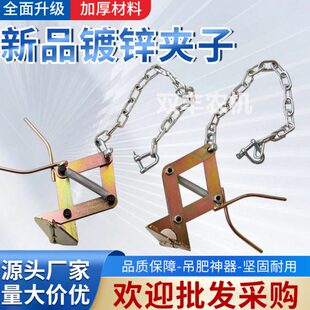 化肥夹子吊肥夹子新款手捏夹化肥袋子神器热卖多功能夹口袋夹子