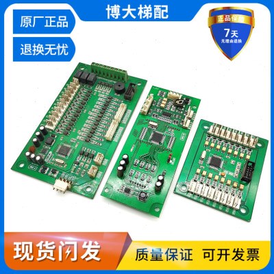 利佰特电梯显示板B52-B/J3266A B52-C/LBT-B52内选指令 B52-E16秒