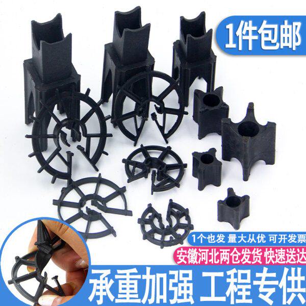 建材工程马凳塑料垫块带夹钢筋梅花卡子夹子保护层柱子四柱马镫厚