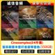 Cinesamples全套弦乐铜管木管打击钢琴竖琴音色全24套音源
