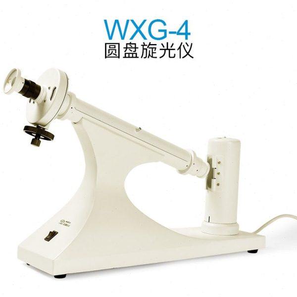 上海易测 圆盘旋光仪 WXG-4 实验室旋光仪 旋光检测分析测定仪,五金/工具,其它仪表仪器,淘宝优惠券,粉丝福利购,淘宝优惠卷