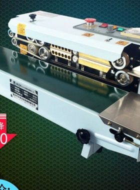 德尔FR800/770全自动塑料袋薄膜连续式封口机茶叶铝箔包装袋子 热