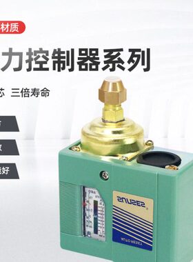 气压开关SNS系列压力控制器SAS SNS-C103X/C106X/C110X/C120/C130