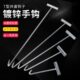 2023新款 井盖钩子T型拉勾开自来水下水道拉货水泥钩卷闸门卷帘门