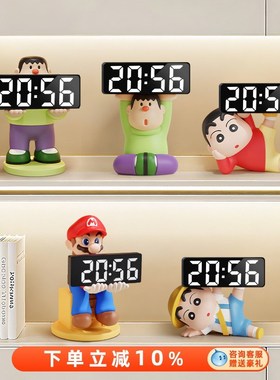卡通数字电子时钟桌面摆件创意钟表摆台式闹钟Q客厅电视柜装饰挂