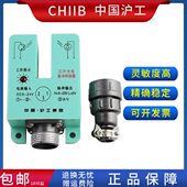 10A 沪工光电转换器 10B 10C 红外光电脉冲转换器传感器