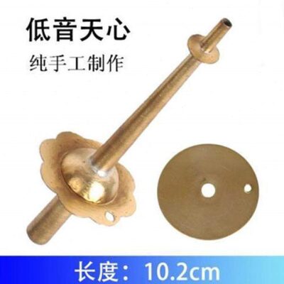 唢呐低音天心 唢呐嘴子 唢呐芯子 专业音色唢呐配件乐器