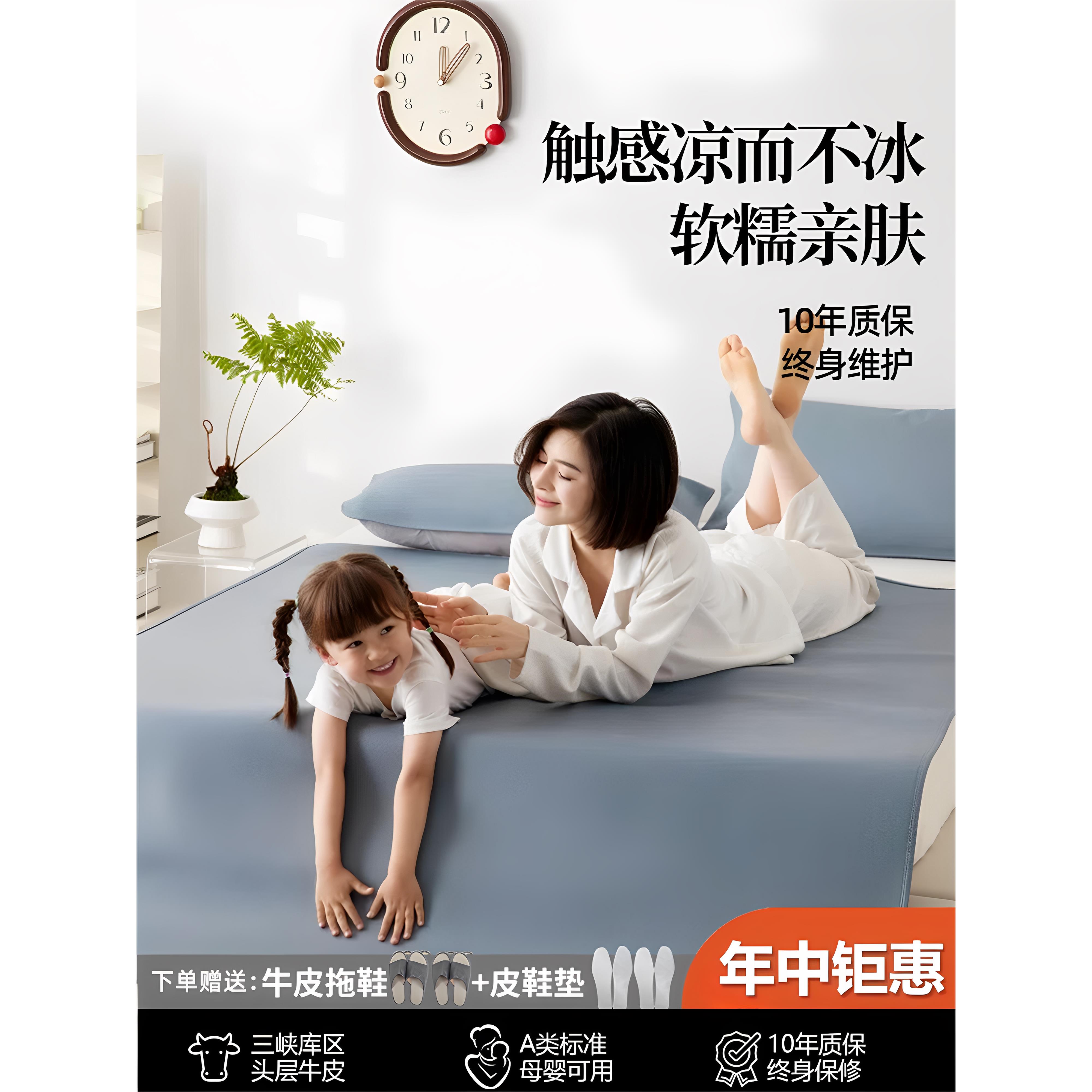 华议头层牛皮凉席水牛皮席套件真皮席子.加厚软皮床垫三件套类