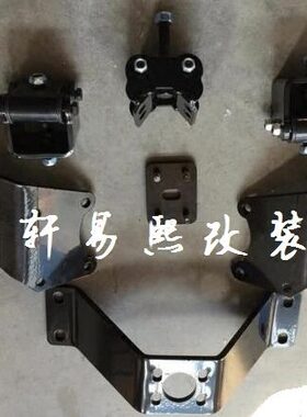 改装适用赛车竞技A31 S13 350Z改1JZ 2JZ发动机机脚 强化固定支架