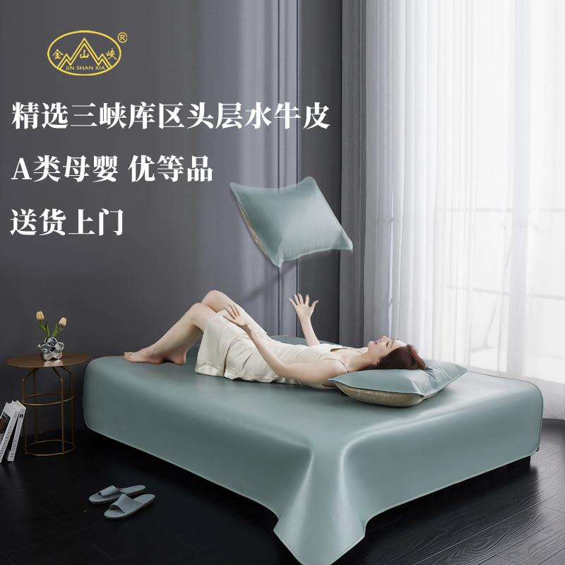 纯色牛皮席真皮头层牛皮凉席席子水牛皮软席床垫夏季三件套