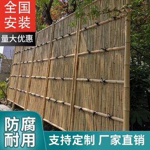 竹围栏碳化日式竹篱笆竹门花园庭院竹篱笆竹片围栏围墙竹篱笆栅栏