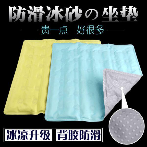 防滑冰垫夏季坐垫汽车降温冰沙垫夏天冰凉座垫制冷办公室椅冰坐垫