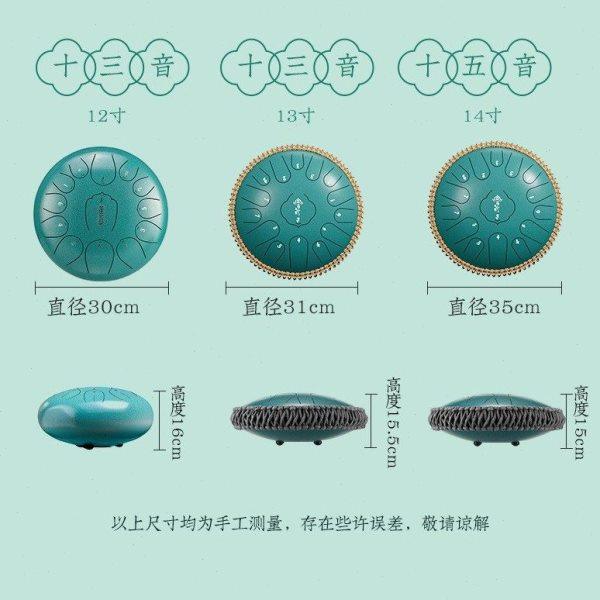 空灵鼓15音初学者级色空鼓儿童华蜀鲁儒忘忧手碟鼓乐器,乐器/吉他/钢琴/配件,空灵鼓,淘宝优惠券,粉丝福利购,淘宝优惠卷