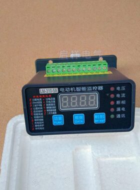 电动机智能监控保护器LM-310-5A 10A 100A 200A马达微机电机保护