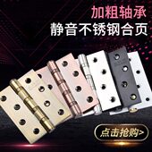 304不锈钢合页室内橱柜木门五金折叠平开门铰链4寸5寸加厚合页