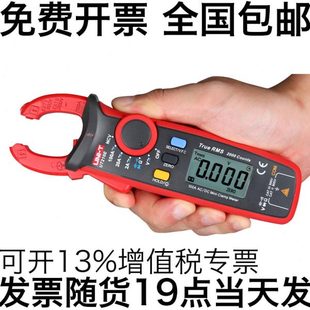 优利德UT210E毫安钳形表UT210A迷你210C万用210D交直流电流表210B