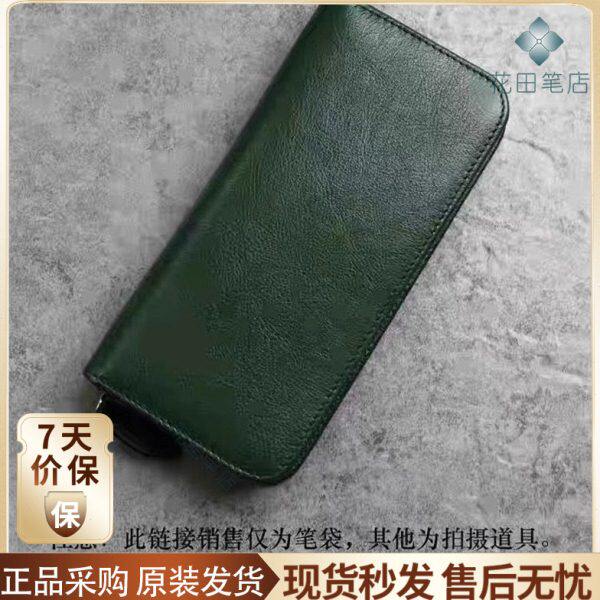 花田笔店钢笔笔袋头层牛皮真皮笔袋笔盒三支装拉链钢笔陈列做工棒