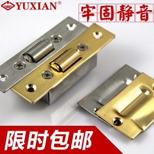 宇翔不锈钢大号门碰珠隐形门碰弹簧碰珠大号顶珠KTV闭门长条静音