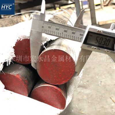 德标1.4845（X8CrNi25-21）不锈钢圆棒 圆钢 光圆 光棒 锻圆 锻方
