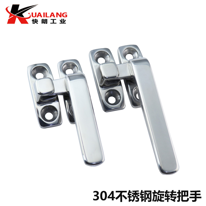 LCR/LCL80/100 旋转拉手旋转扣不锈钢把手 FHHS31-L80/L100 FHS41