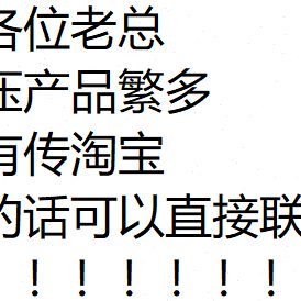 大连机床厂电磁阀25E2-25BQ J-25B 34E2-25B