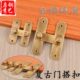 纯铜门搭扣中式 木门仿古锁扣推拉门移门卡扣门锁全铜锁鼻插销门栓