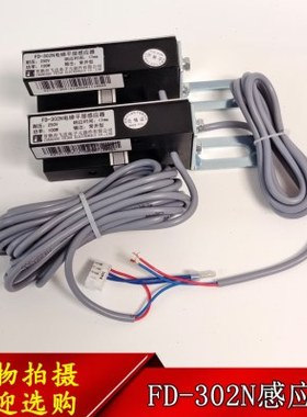 FD-302N预置磁场磁开关适用永大电梯平层感应器 飞达位置检测开关