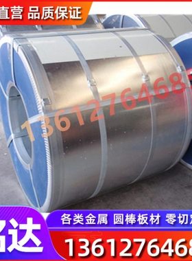 铭达供应XC65中高碳素弹簧钢XC65钢带XC65线材XC70 XC130圆棒板材