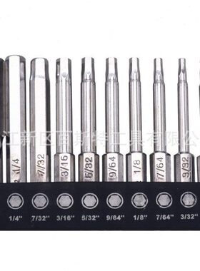 20件套六角批头组合60mm长S2材质批头 镀铬弱磁批头 BST批头-0