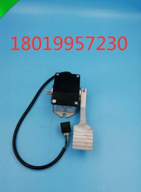 合力山推TCMC电子霍尔油门踏板加速器DT-005K1/H5TCMC叉车加速器
