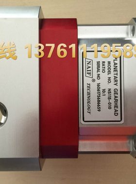 NAIF行星减速机   NS60-005  NS60-010  NS60-005-TH  NS60-007