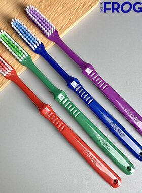 12支超洁651a青蛙牙刷硬毛超长宽头刷毛老人中毛家庭组合装按摩