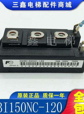 2MBI150NC-120 2MBI100SC-120 2MBI150SC-120-03 2MBI150PC-140