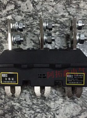 主电路一次动接插件插座NCZ6 NCT6-B-3-125A-160A-250A-400A-630A