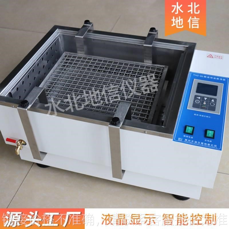 供应水浴恒温振荡器小型恒温实验室振荡器ISHA-A数显摇床振荡器