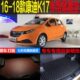 改装 2016 康迪全球鹰K17专用尾箱垫后备箱垫子防水 18老款 配件