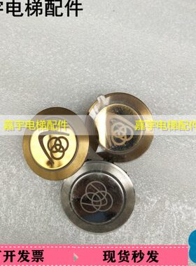 蒂森别墅电梯外呼显示板MC9227601 E321748按钮BT-2407-15 V0.3