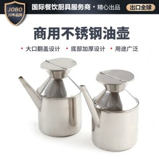 家用不锈钢油壶圆嘴角长嘴油壶器防摔商用厨房香油瓶酱醋瓶酱料罐