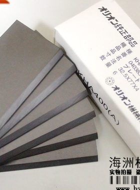 KHA400旋片真空泵碳片KHB400刮片400瓦真空泵碳片原装进口现货