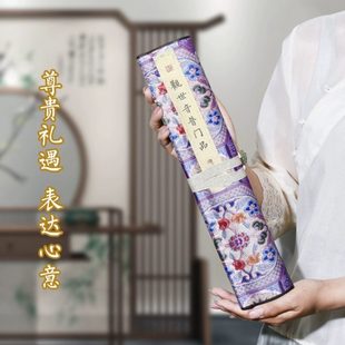 普门品洒金仿古精装卷轴长卷手抄经本抄写临摹楷书钢笔式毛笔专用