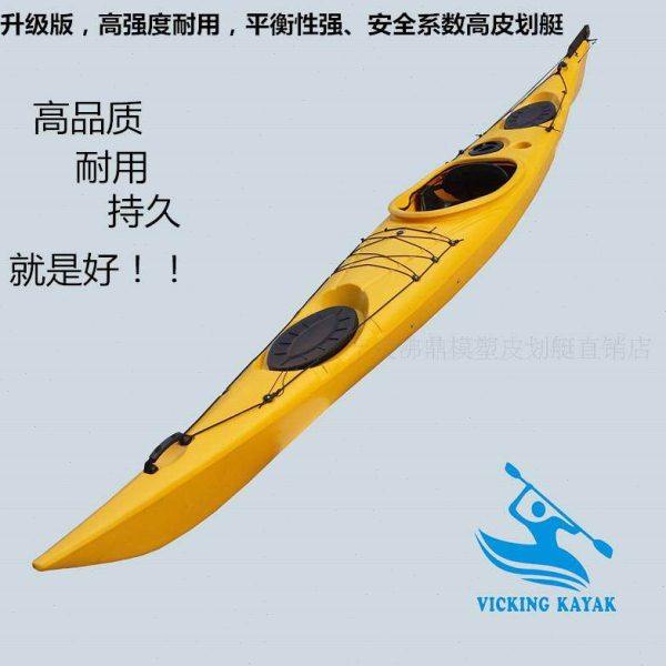 新款防褪色抗冲击抗老化单人海洋舟单人专业赛艇1人塑料皮划硬艇,户外/登山/野营/旅行用品,皮划艇充气艇,淘宝优惠券,粉丝福利购,淘宝优惠卷