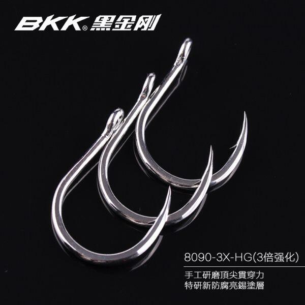 BKK8070-3X-HG底钓铁板钩防海水高碳钢船钓海钓路亚鱼钩大物钩