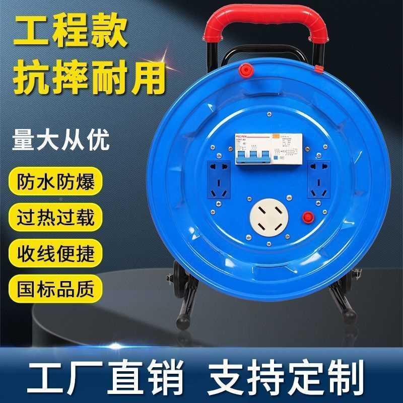 移动盘中励（餐线纳盘放盘收线盘电缆卷线线盘空盘卷线器收手摇电