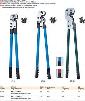 YO端子压接钳 冷压钳 裸端子压线钳 CT-38 CT-80 CT-150