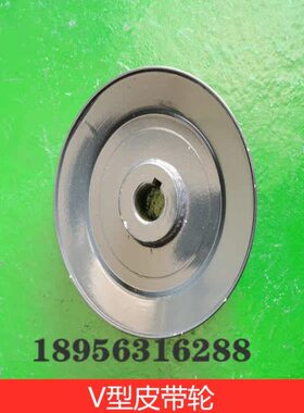 洋马收割机配件V型皮带轮 130B / CE-2/1E6B00-35951