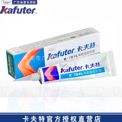 卡夫特K-704L有机硅密封胶 流淌 可自流平 填充大小间隙 绝缘密封