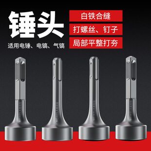 电镐打桩锤筒 小型打桩机头打木桩 汽油镐打桩基果园桩基木架野外