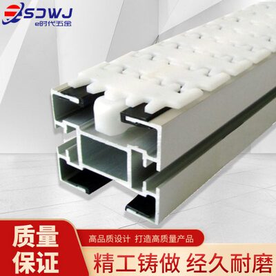 65/85/105柔性链输送梁专用铝材主架8080主梁齿形链柔性输送配件