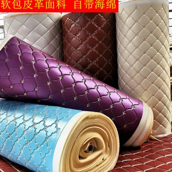 欧式刺绣软包皮革面料ktv背景墙加厚带海绵床头靠背翻新pu皮墙围